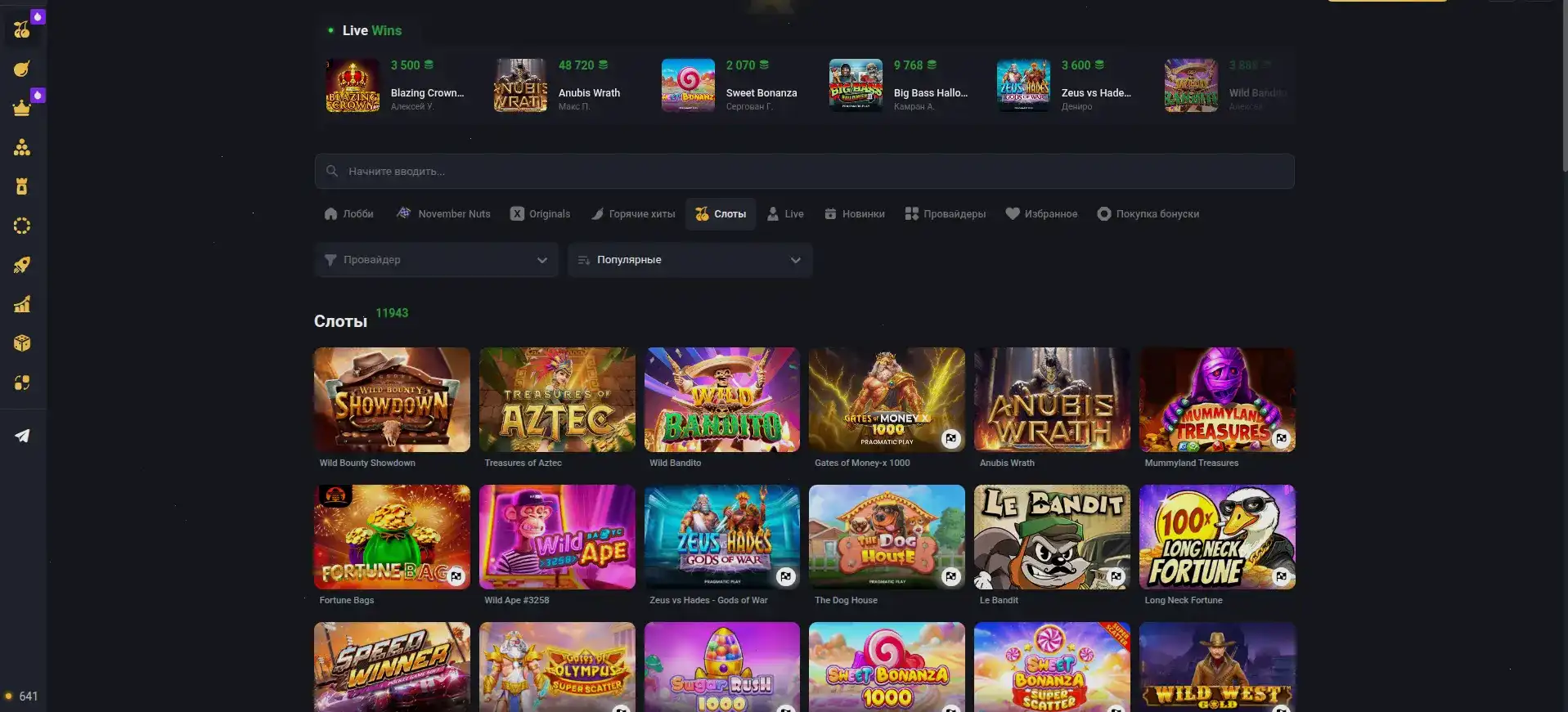 Интерфейс личного кабинета Cat casino с графиками и статистикой