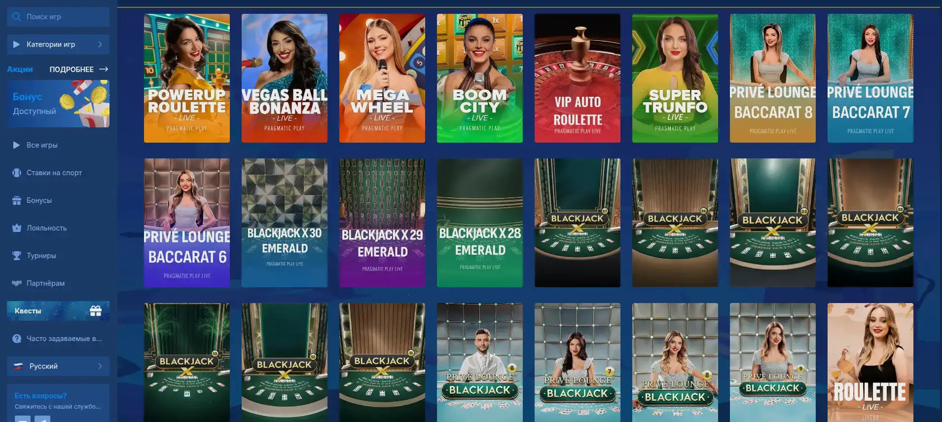 Экран турнира с таблицей лидеров и призовым фондом