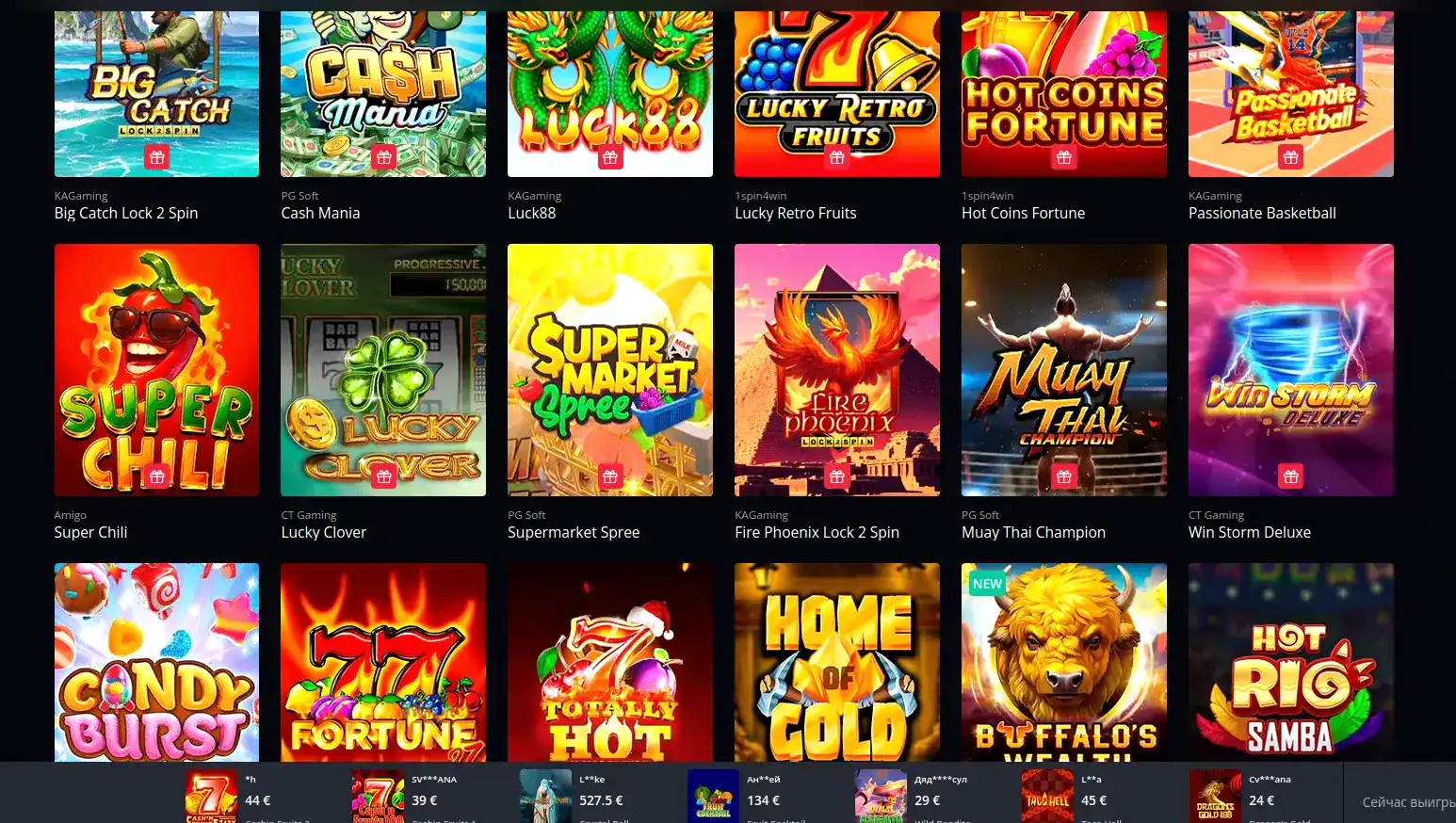 Демонстрация игры в live-казино с реальным дилером